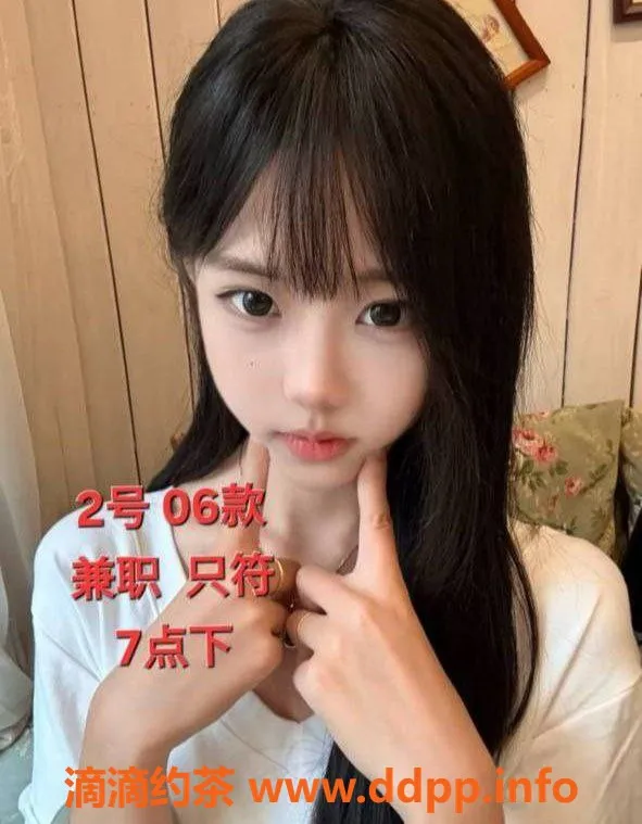 中山楼凤资源信息,中山古镇三位小姐，350快餐450洗吹服务