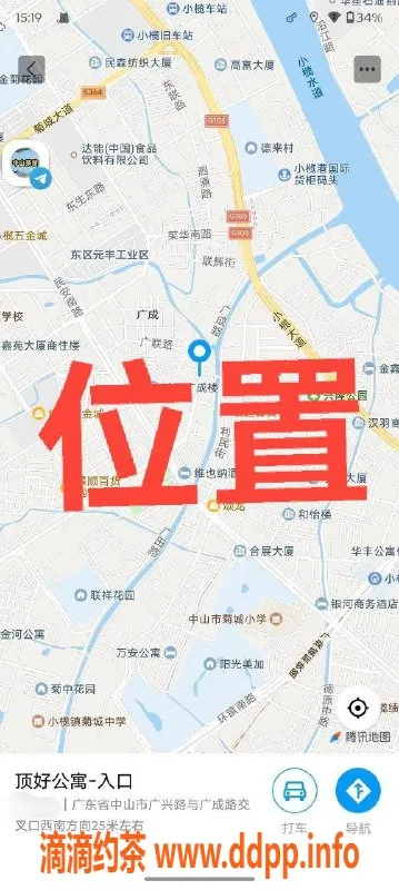 中山楼凤-中山小榄魅力小姐，优质快餐仅300元