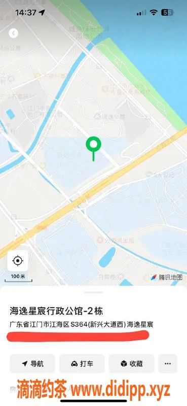 中山楼凤-外海三位美女，价格实惠，服务周到