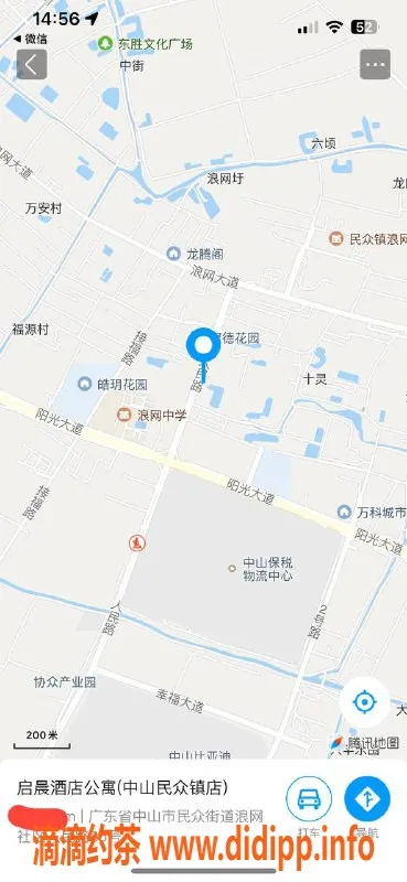 中山楼凤资源信息,民众优质服务，300快餐等你体验！