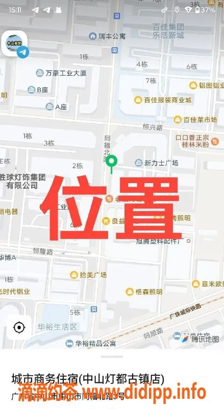 中山楼凤资源信息,中山古镇优质洗吹服务，300起价