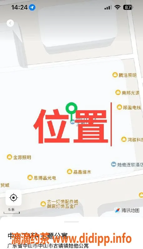 中山楼凤-中山古镇高颜值小姐姐，服务超赞！