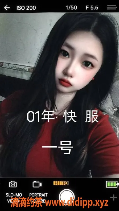 中山楼凤-中山小榄优质服务，350元快餐体验