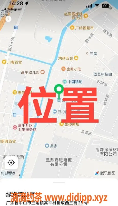 中山楼凤资源信息,中山三角课室性感快餐 300元起