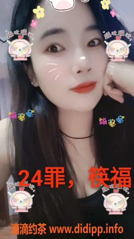 中山楼凤资源信息,中山沙溪小秘 300元快餐服务可选