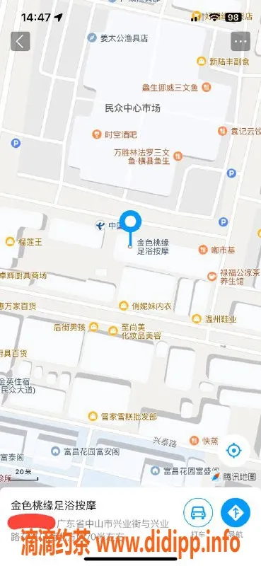 中山楼凤资源信息,民众地区两位服务美女，洗吹做仅400元