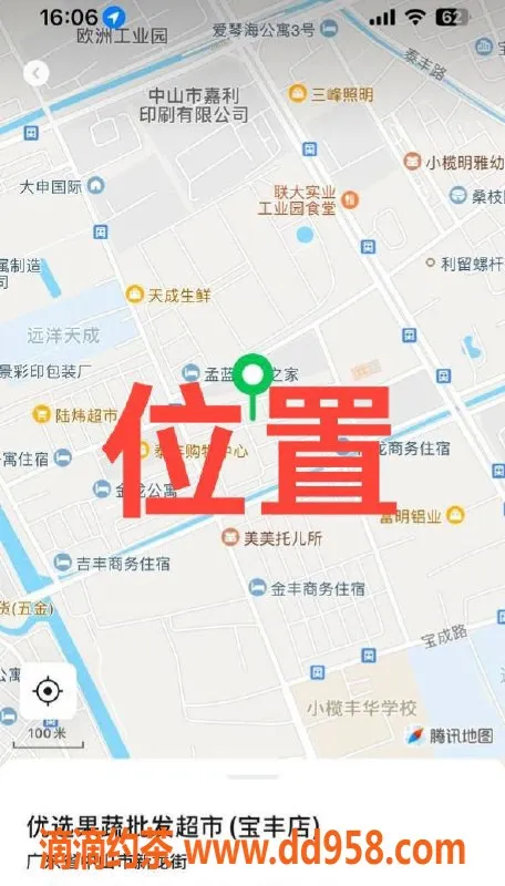 中山楼凤-中山小榄优质快餐服务，350起