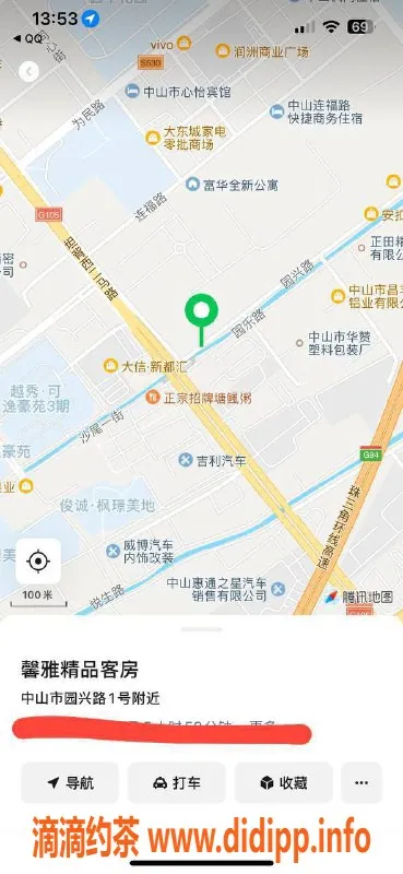 中山楼凤资源信息,19岁坦背女孩，350快餐服务，洗吹做450