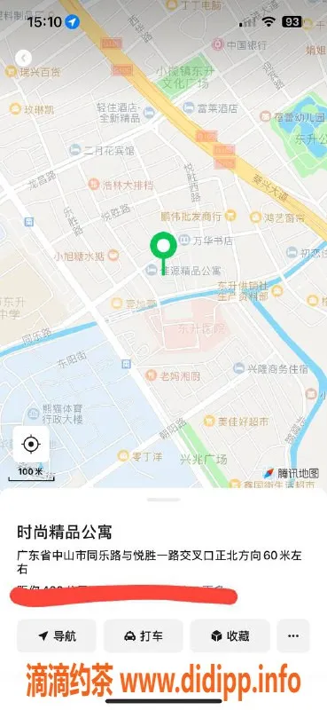 中山楼凤-东升白虎双人快餐服务，超值体验！