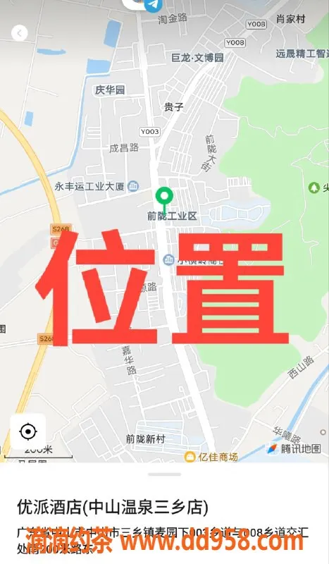 中山楼凤-中山三乡热辣私约，价格实惠哦！
