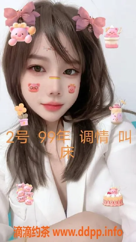 中山楼凤-中山小榄私密服务 350快餐随心享受