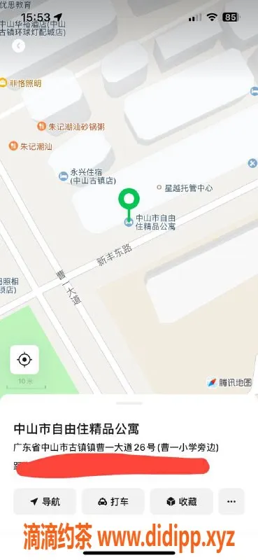 中山楼凤-古镇新宠，400元快餐服务等你体验