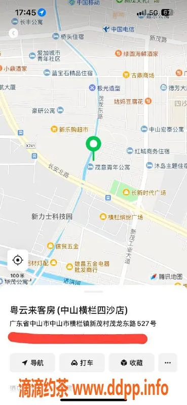 中山楼凤资源信息,横栏高端快餐服务，体验绝佳魅力