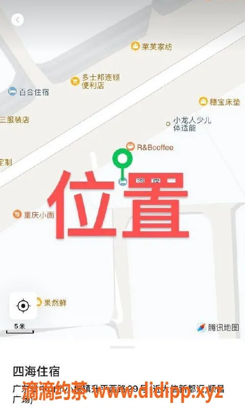 中山楼凤-中山小榄双人项目，快餐350起，洗吹450
