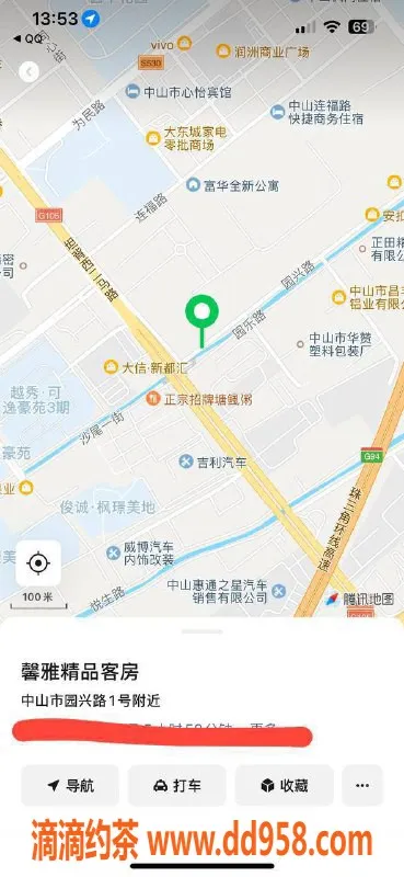 中山楼凤资源信息,坦背19岁小姐姐，洗吹做仅450