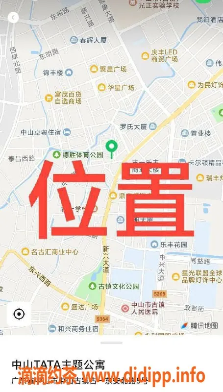中山楼凤-中山古镇16嫩妹，400元快餐服务