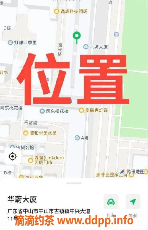 中山楼凤资源信息,中山东镇极品美女，350元快餐服务