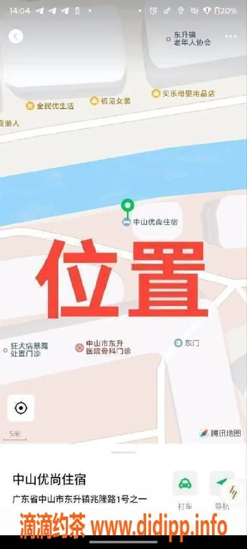中山楼凤-中山东升极品美女，350快餐，450洗吹做