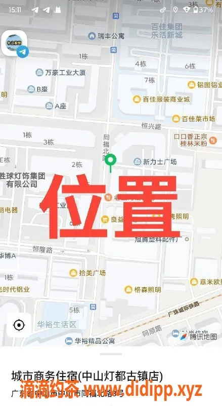 中山楼凤-中山古镇18岁妹子，350元快餐服务等你来体验