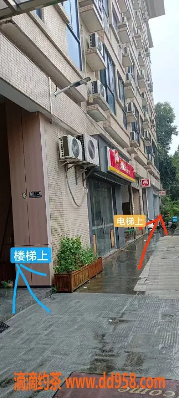 中山楼凤-古镇专属美女，快餐300元，洗吹服务400元