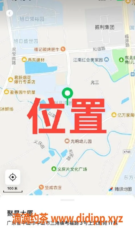 中山楼凤-中山三角400洗吹做服务，满意再付款