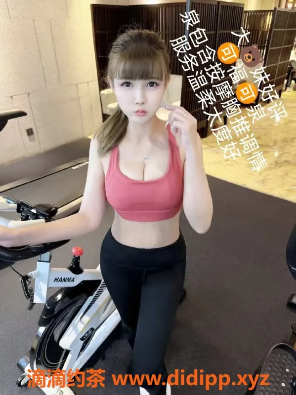 中山楼凤资源信息,中山古镇洗吹做450元，全套650元