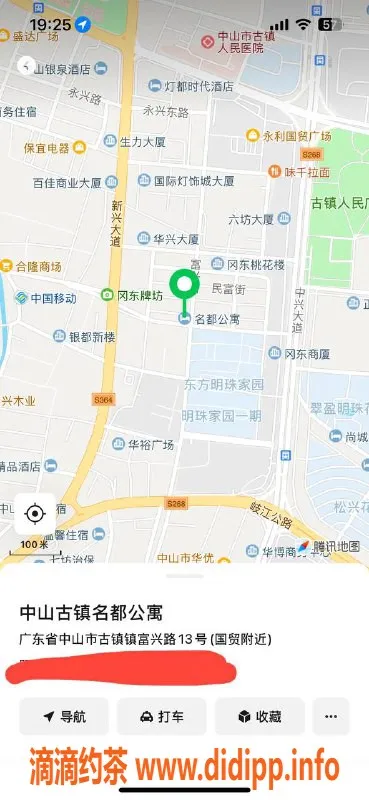 中山楼凤资源信息,古镇15白虎小姐，400快餐500洗吹