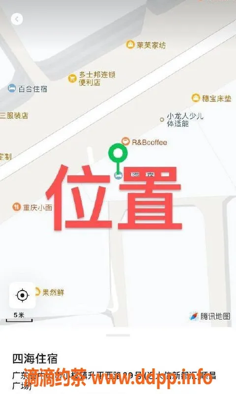 中山楼凤资源信息,中山小榄豪华快餐只需350元