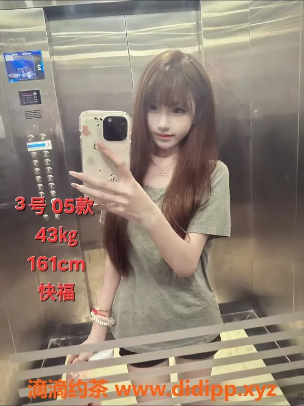 中山楼凤-中山东镇女神，350元快餐，热情服务