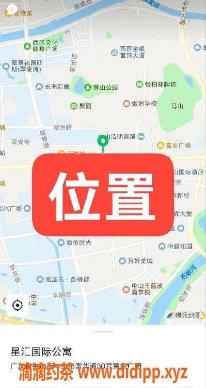 中山楼凤资源信息,中山西区洗吹做服务，仅400元，满意再付