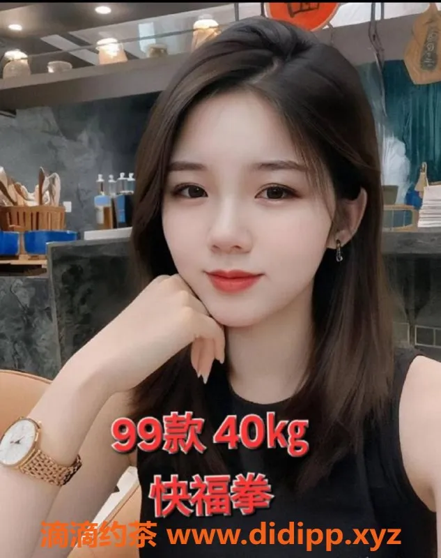 中山楼凤-中山沙溪 性感女神提供全套服务