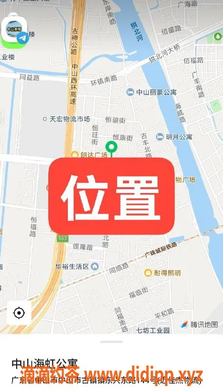 中山楼凤-中山古镇高品质快餐服务，350元起