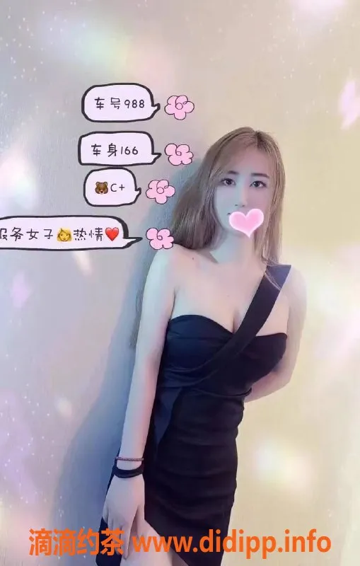 广州楼凤资源信息,白云太和会所，超值738元调情服务