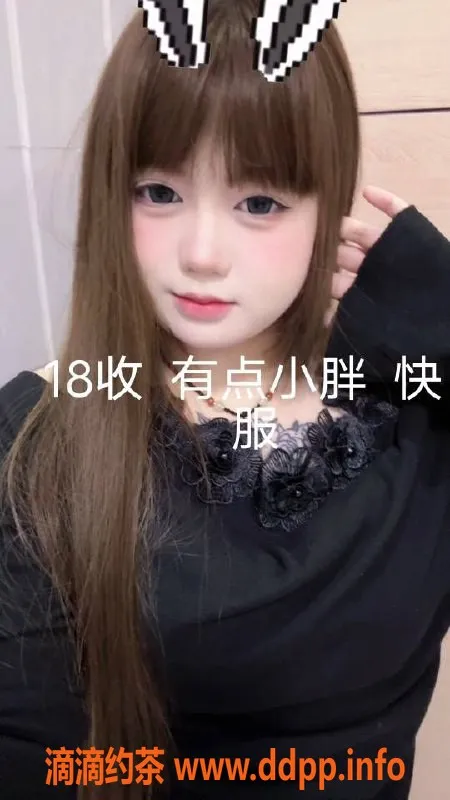 中山楼凤资源信息,中山18岁小胖妹，350元开房服务