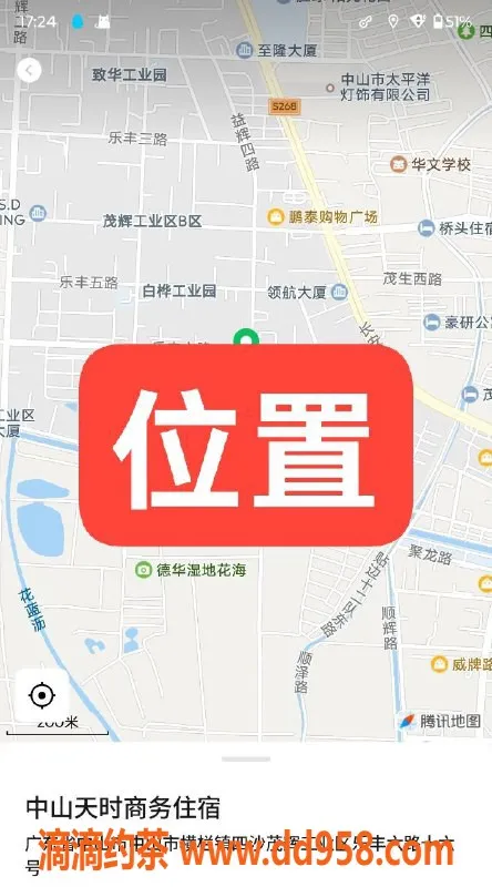 中山楼凤-中山18岁小胖妹，350元开房服务