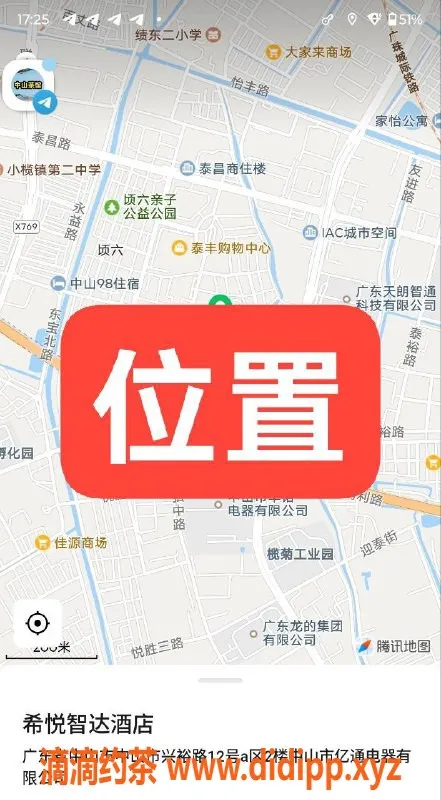 中山楼凤-中山小榄23岁妹子，350元起服务