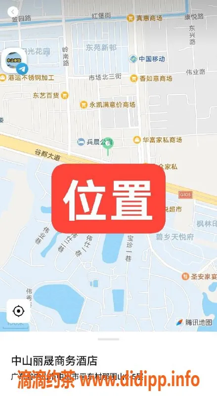 中山楼凤资源信息,中山三乡优质服务，双人提供洗吹做