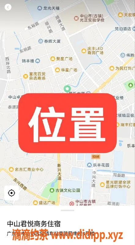 中山楼凤资源信息,古镇极品16岁少女，500快餐服务等你来体验