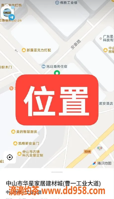 中山楼凤-中山古镇独家快餐服务，350起