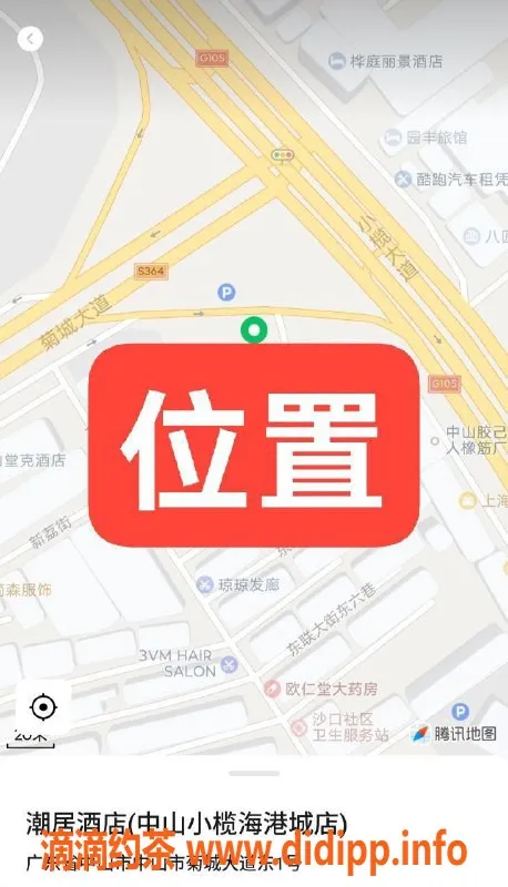 中山楼凤-中山小榄新晋艺人，价格超值，服务多样