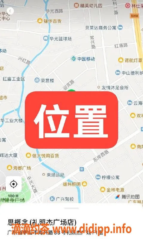 中山楼凤-中山古镇双人服务，洗吹做仅400元