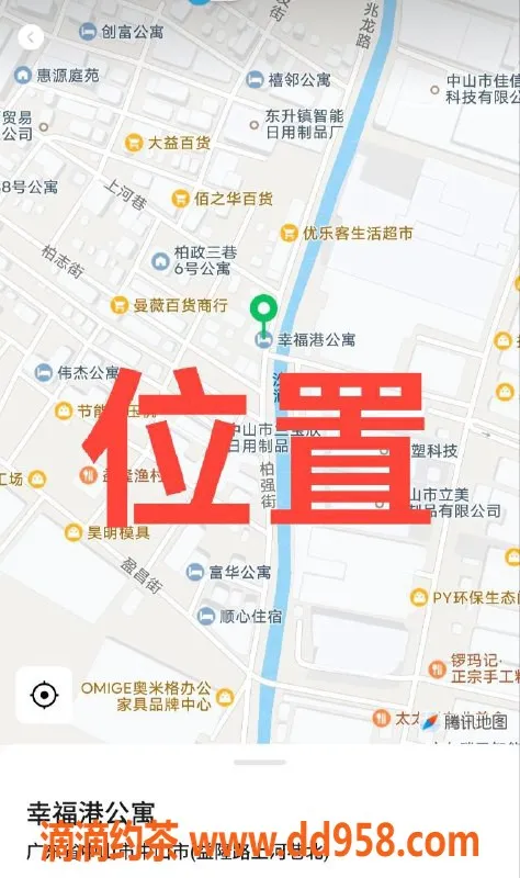 中山楼凤资源信息,中山东升课程中心，双人服务，洗吹做只需450元