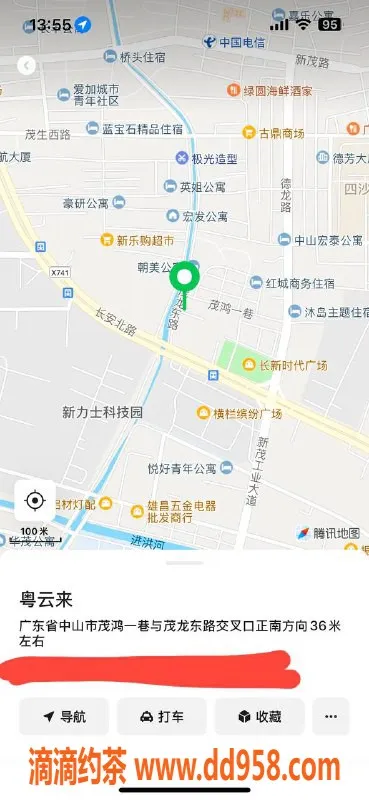 中山楼凤资源信息,横栏两位美女快餐350元洗吹服务450元