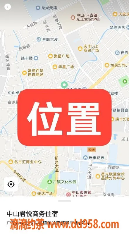 中山楼凤-中山古镇极品服务，450快餐体验等你来！
