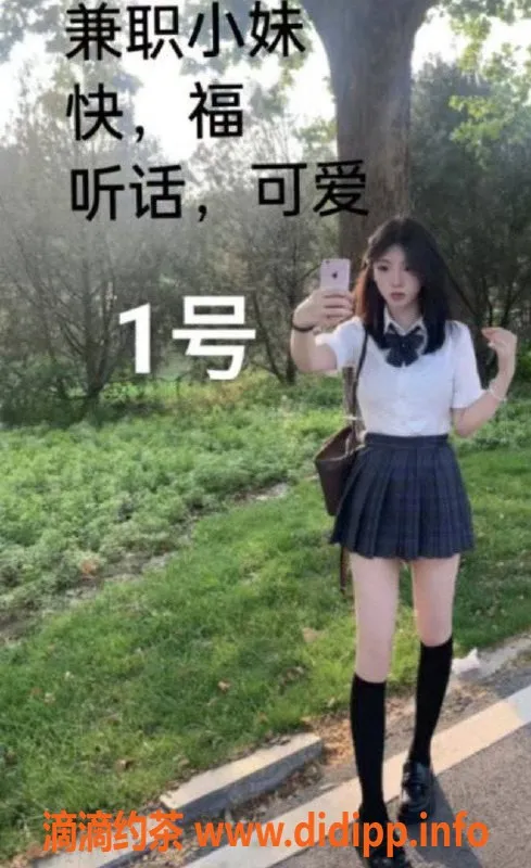 中山楼凤-中山古镇按摩服务，350元起享受优质体验