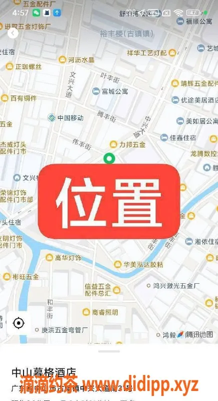 中山楼凤资源信息,中山古镇按摩服务，350元起享受优质体验