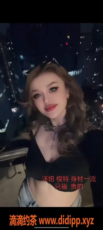 中山楼凤资源信息,外海洋妞双人服务，价位实惠