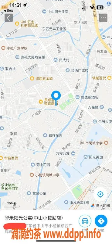 中山楼凤-小榄大波双人快餐300元，洗吹做400元