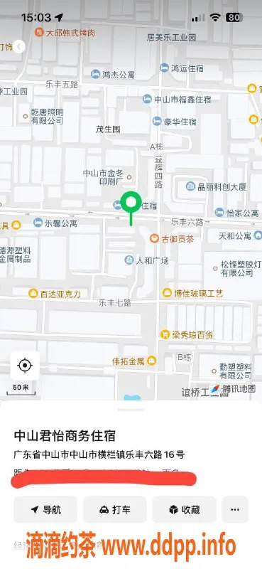 中山楼凤-横栏夜场优质服务，350快餐体验