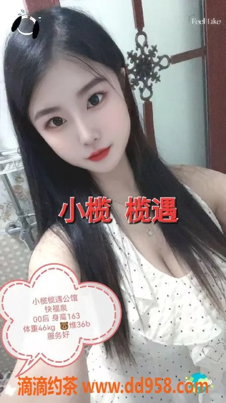 中山楼凤资源信息,中山小榄独家万线，350起享私密服务